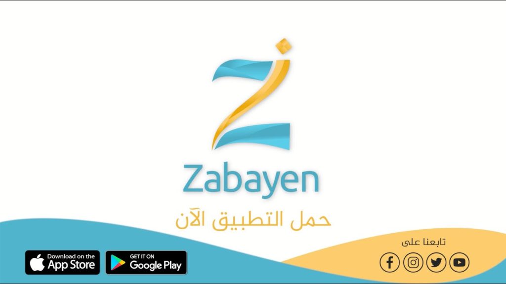 Zabayen